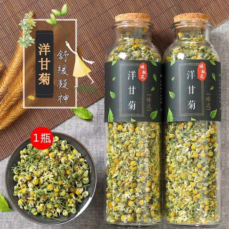 100% Natural Chamomile Dried F - Chamomile Tea recension och pris